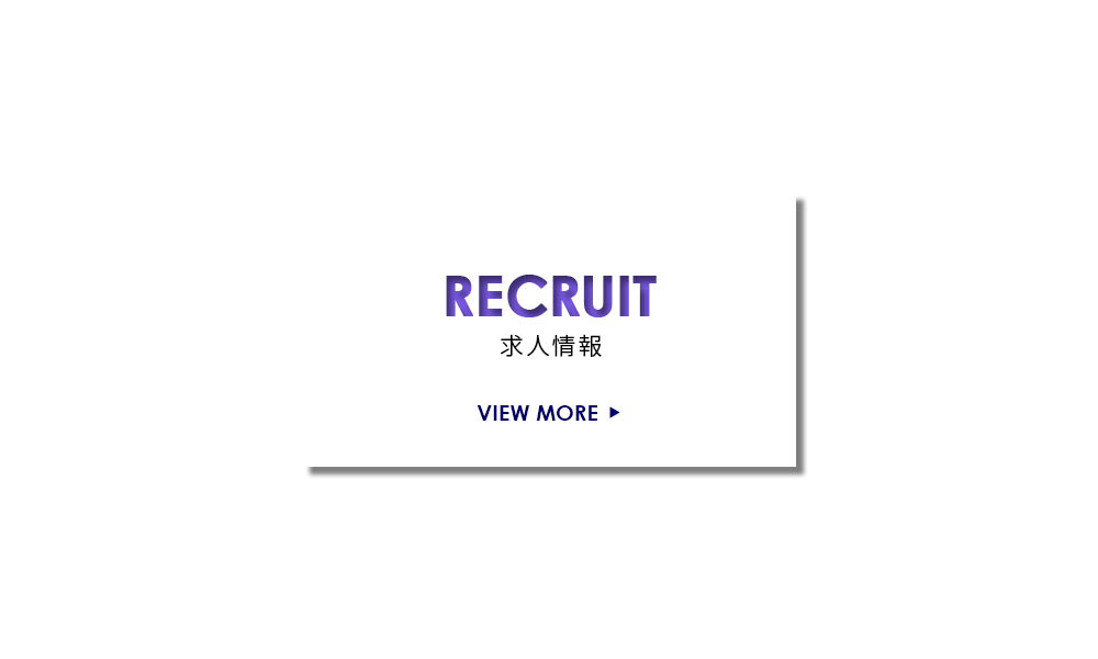 banner_h_recruit